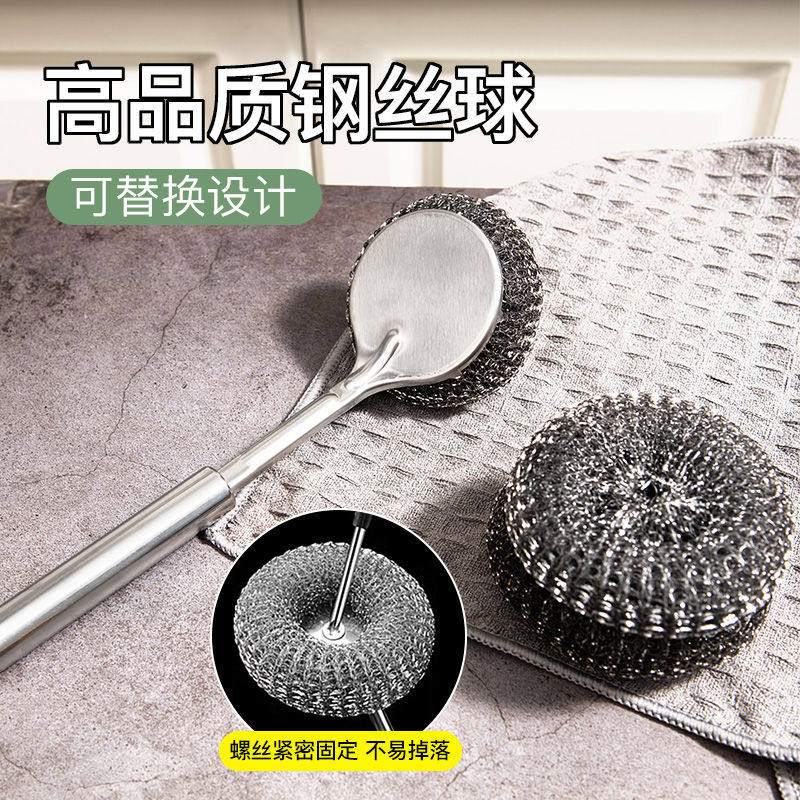 304不锈钢刷锅神器厨房专用长柄钢丝球锅刷不沾油清洁刷