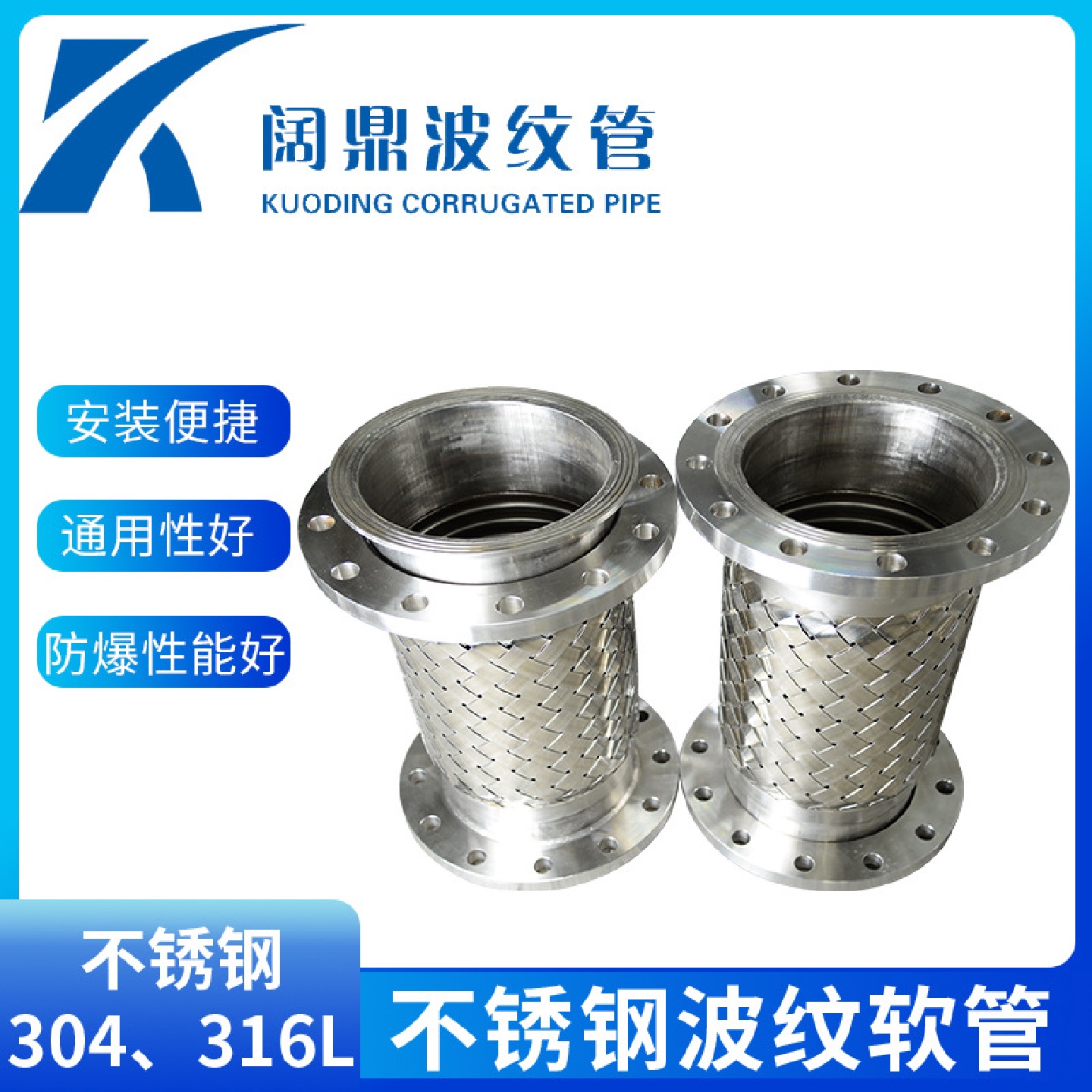 不锈钢法兰式波纹软管耐高温高压软连接金属钢带编织波纹管
