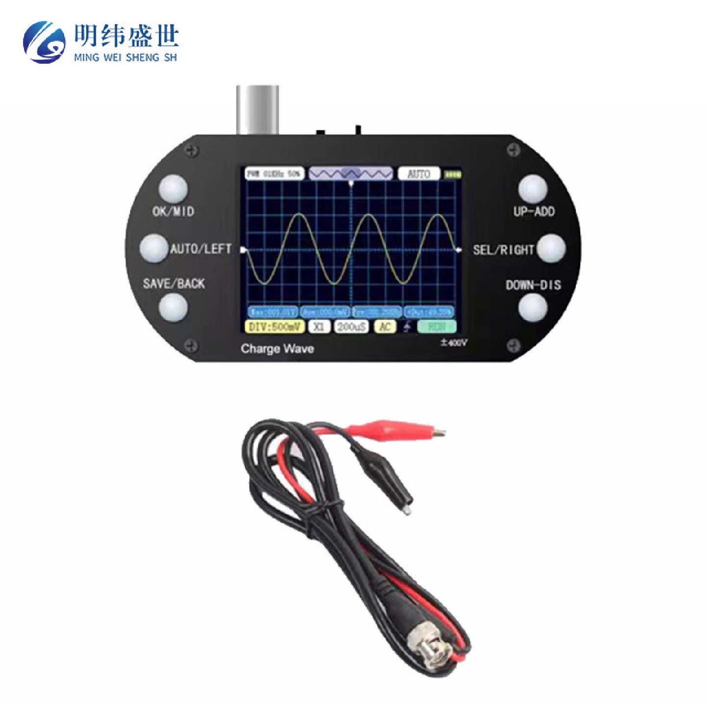 高性能手持小型迷你示波器入门级教学DIY维修用便携数字维修汽修