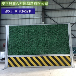 配式 实体厂家铁皮彩钢围挡pvc泡沫围挡装 建筑工地临时施工围栏