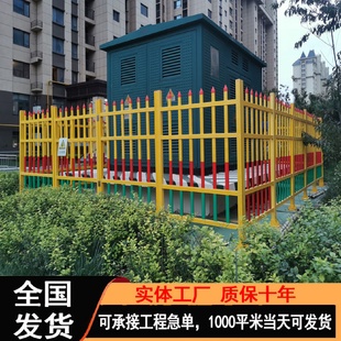 高压变压器安全护栏箱变围栏矿用石油电力车间绝缘玻璃钢围栏厂家