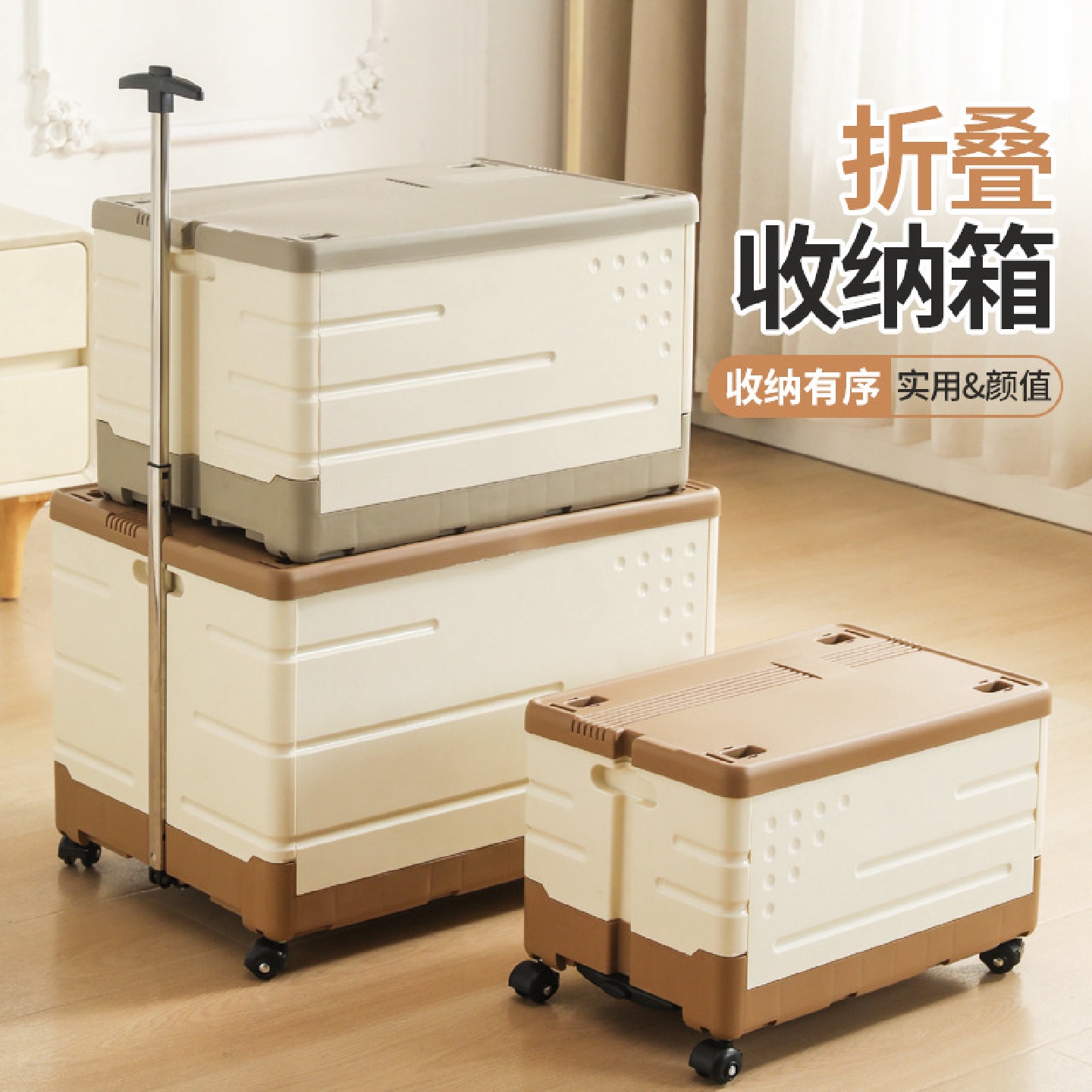 【心造】可折叠收纳箱家用大容量玩具整理盒带盖学生书本储物柜