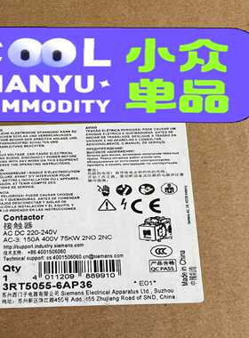 低压接触器3RT5055-6AP36库存货！包装询价