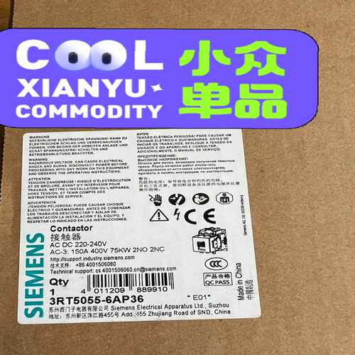 询价~低压接触器3RT5055-6AP36  库存货！包装