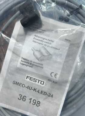 询价~费斯托FESTO 感应器 SMEO-1-S-LED-24-B