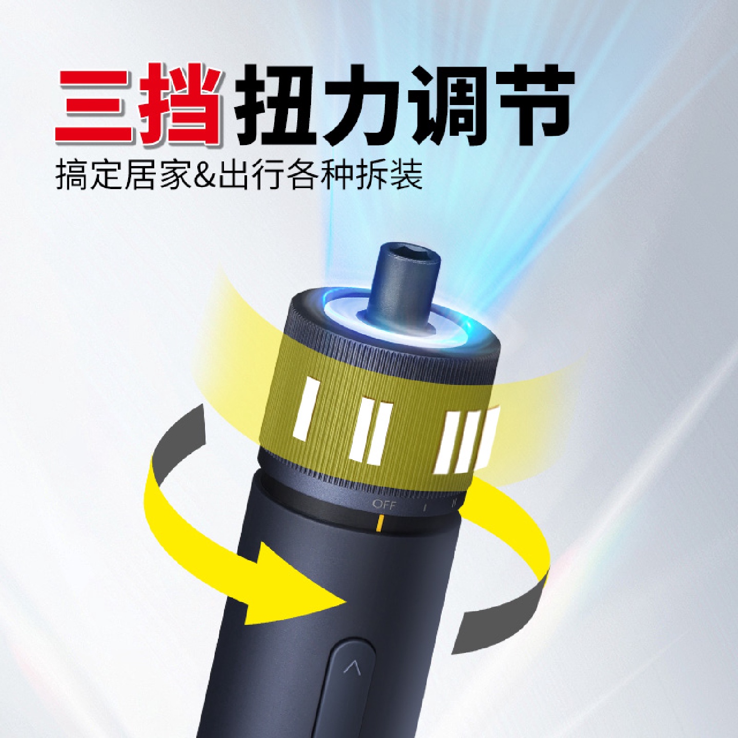 #小猴家用电动螺丝刀工具箱套装收纳车载多功能维修五金手电钻