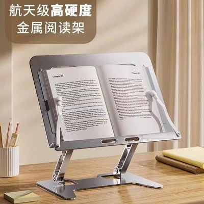 阅读书架多功能看书架学生桌面读书支架木质儿童平板书架学习