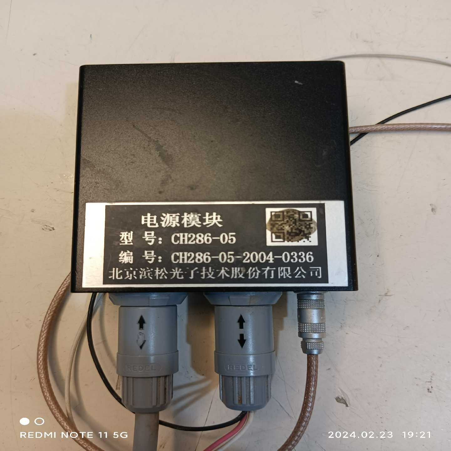 【幸琪商铺】滨松 CH286-05 型β探测器是一种测量低能β射线的