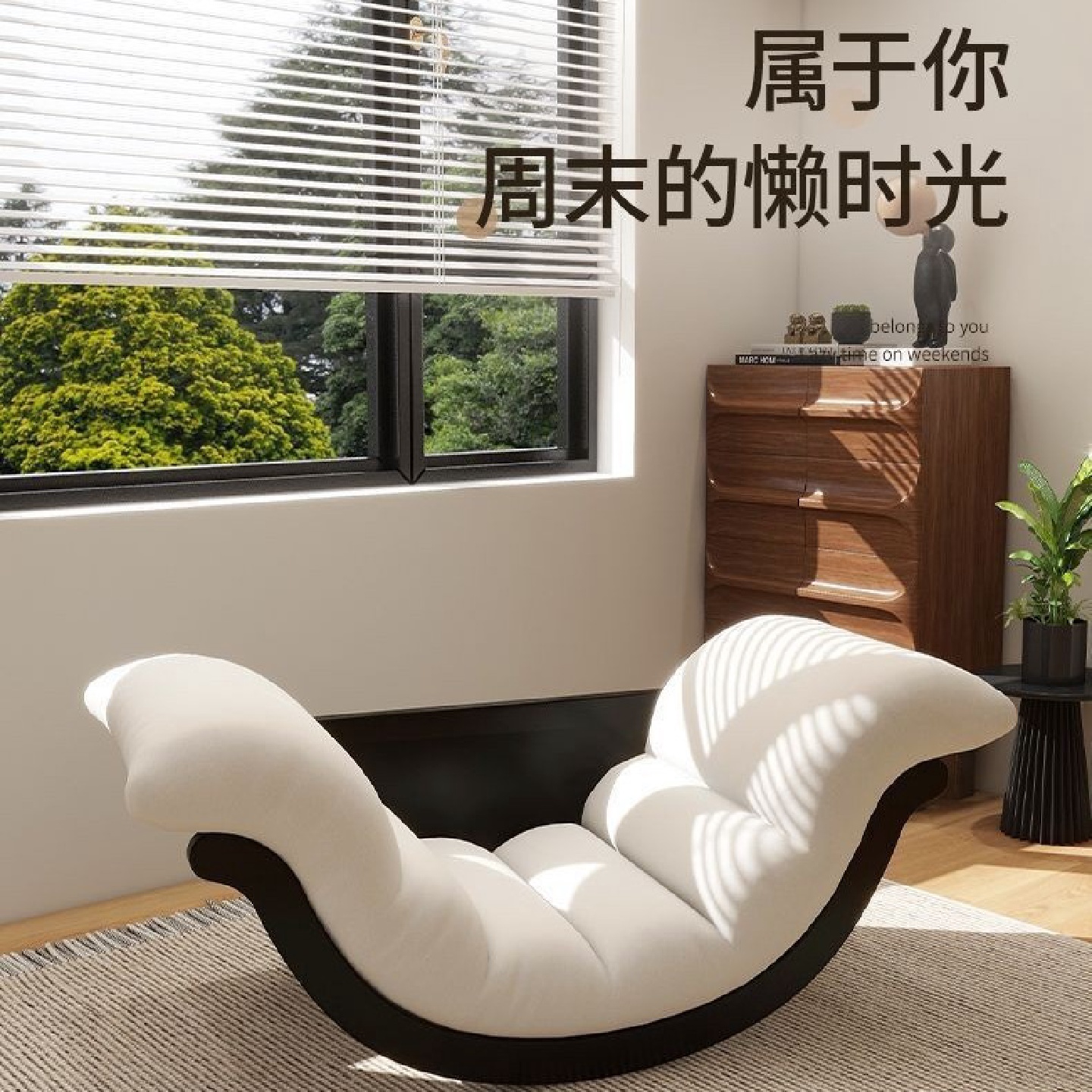 香蕉船摇摇椅家用单人宿舍阳台沙发椅客厅懒人复古小户型躺椅