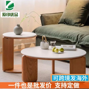 实木岩板茶几客厅中古樱桃木圆几家用小户型茶桌创意高低沙发边几