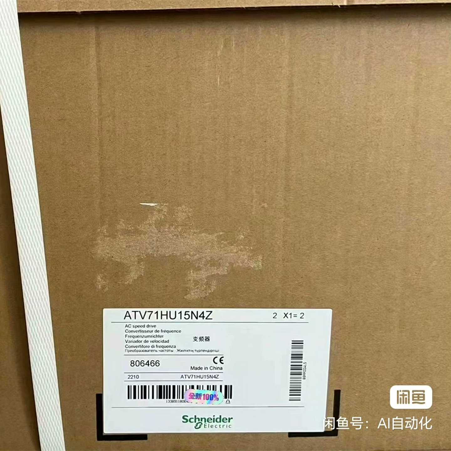 变频器Altivar71三相380V11KWA询价