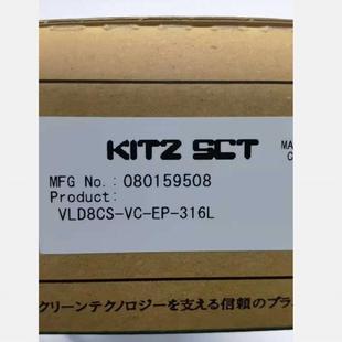 KITZ 配件VLD8CS 316L SCT隔膜阀议价