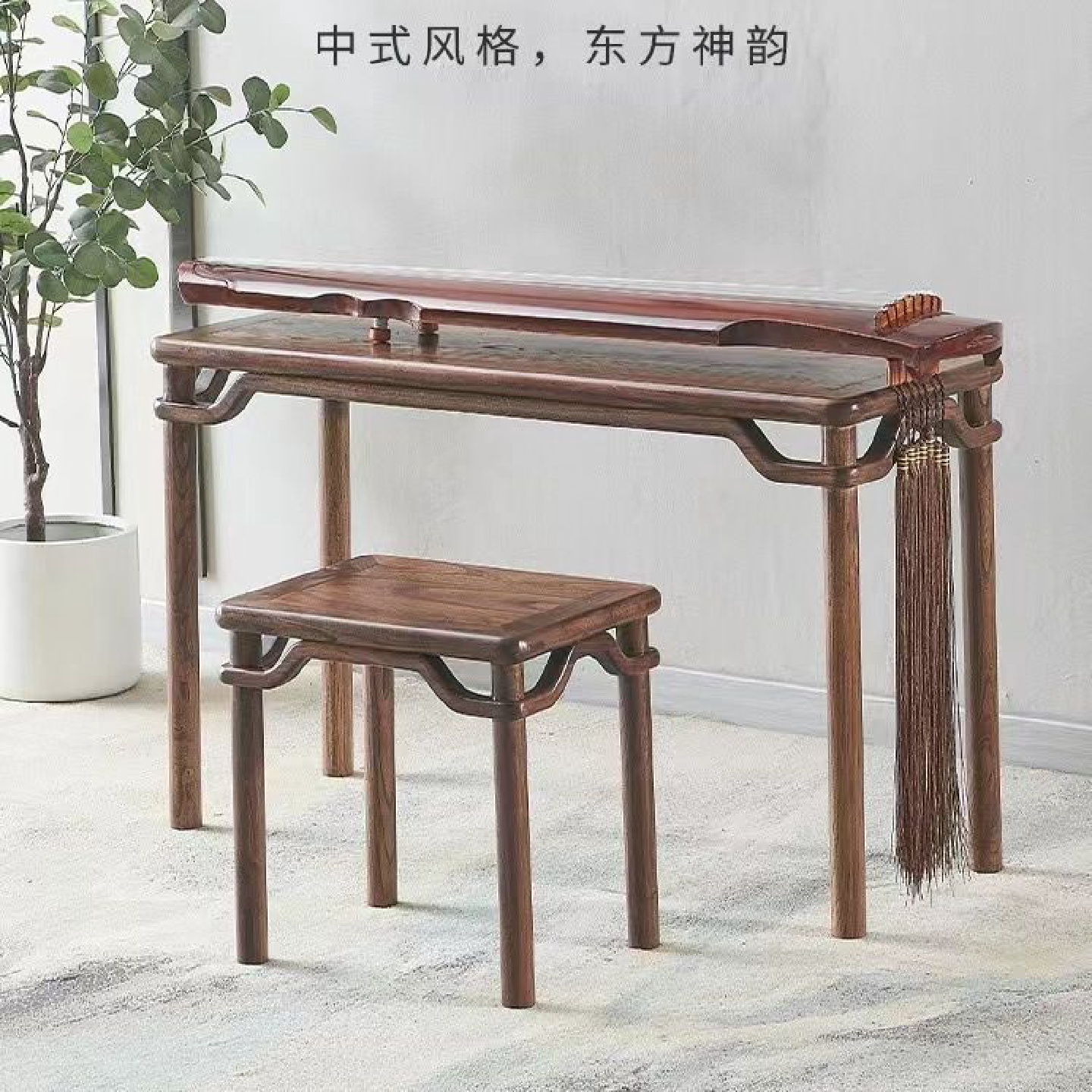 新中式黑胡桃木古琴桌凳抄经书桌老榆木古琴桌专用国学桌实木桌子