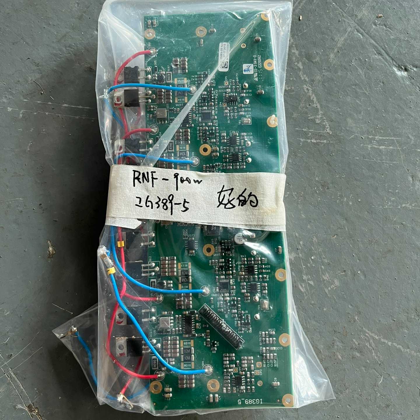 激光器IG389-5驱动板 【卡奥电子】