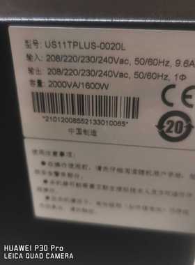 华为 TNS7N502C01 含光模块 原装对码