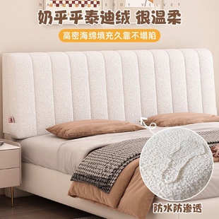 榻榻米靠背 泰迪绒奶油风床头软包靠背卧室床靠垫床头靠枕2025新款