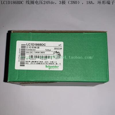 Schneider 三极接触器 LC1D186BDC LC1D186BD