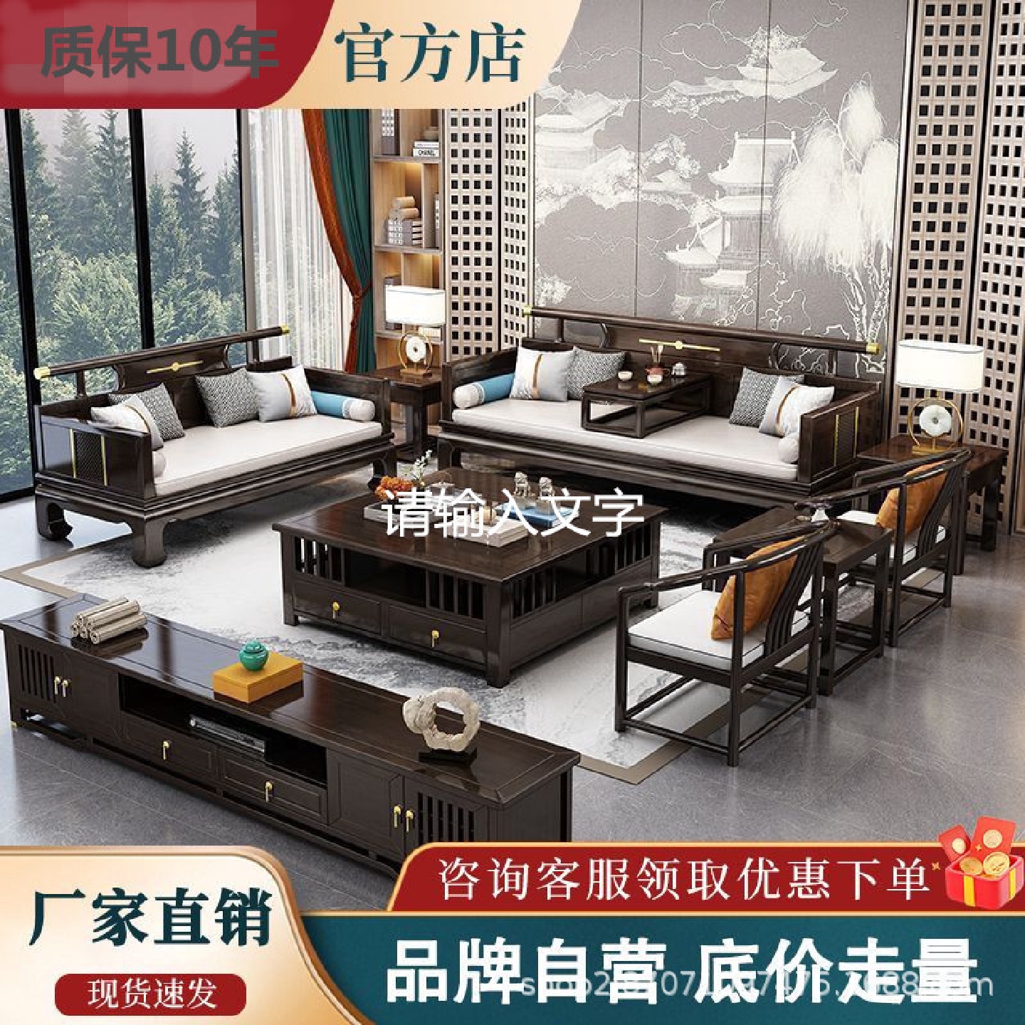 新中式实木沙发组合禅意现代中国风大别墅罗汉床冬夏两用客厅家具