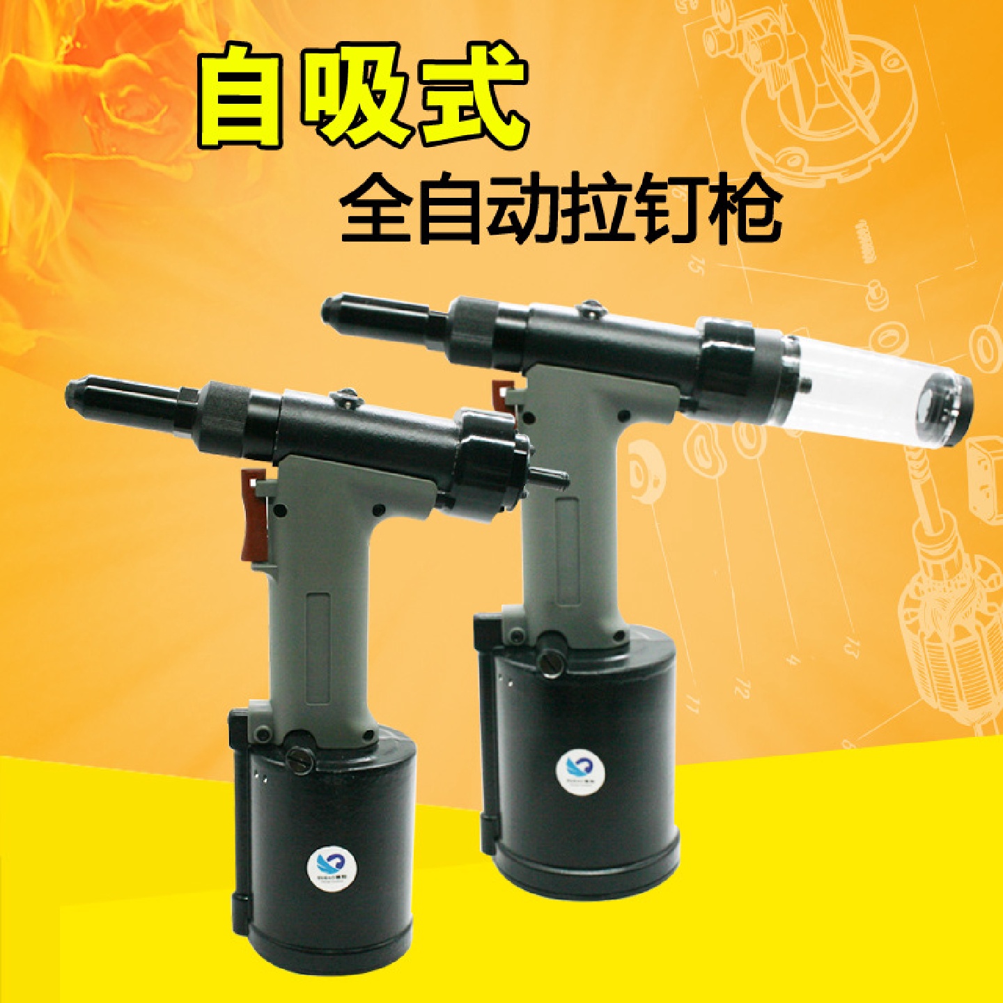 速豹工业级气动液压自吸式拉钉枪铆钉枪铆钉机拉铆枪3.2-6.4