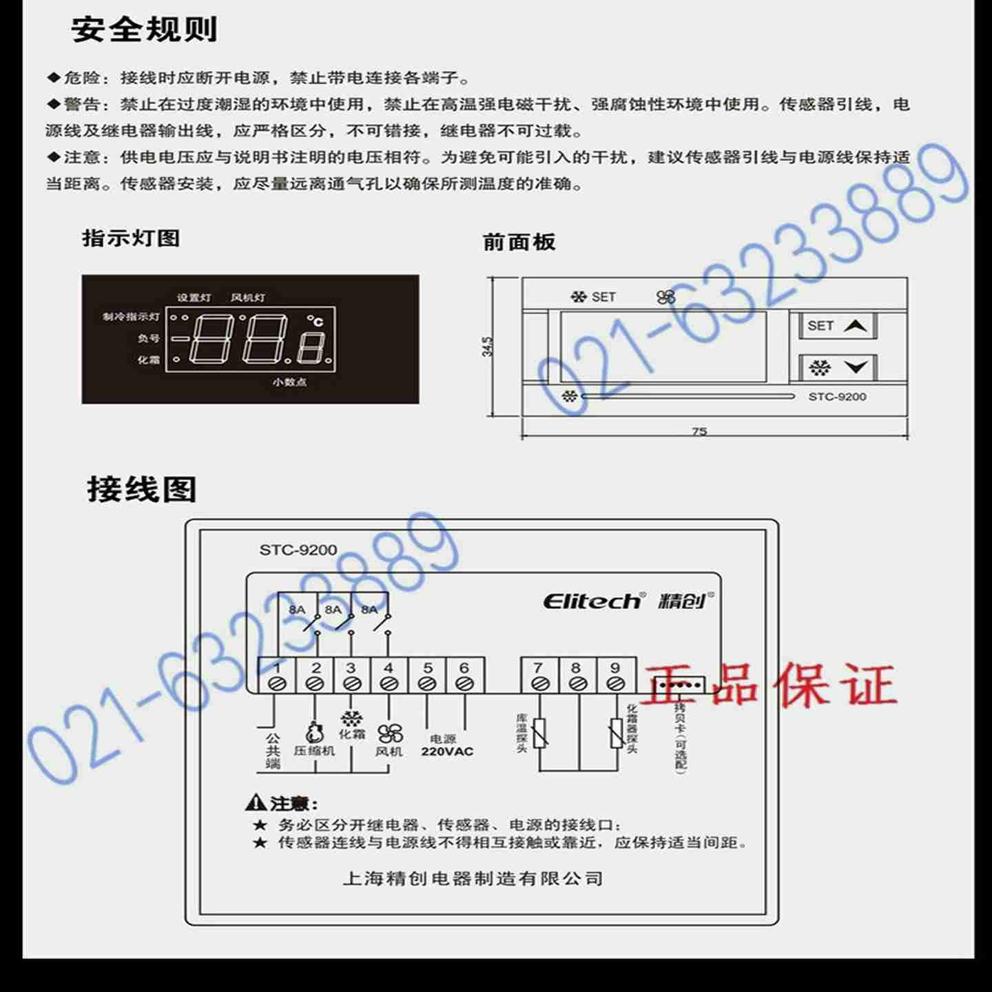 议价-日本进口山武CMQ-V气体质量流量计最大500L/MinAIRN2