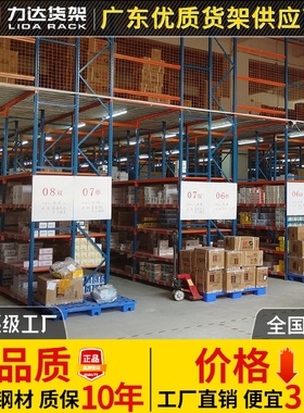 厂家定制重型阁楼平台货架可拆卸双层组合式钢结构仓库阁楼货架