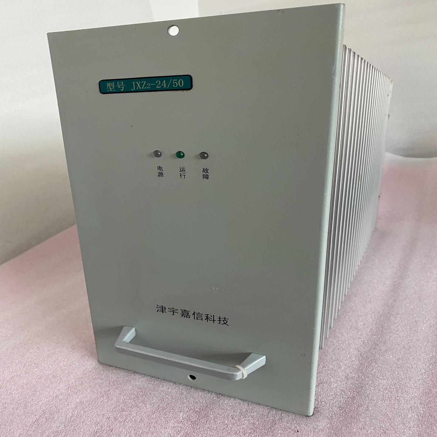 议价JXZ2-2450电源模块