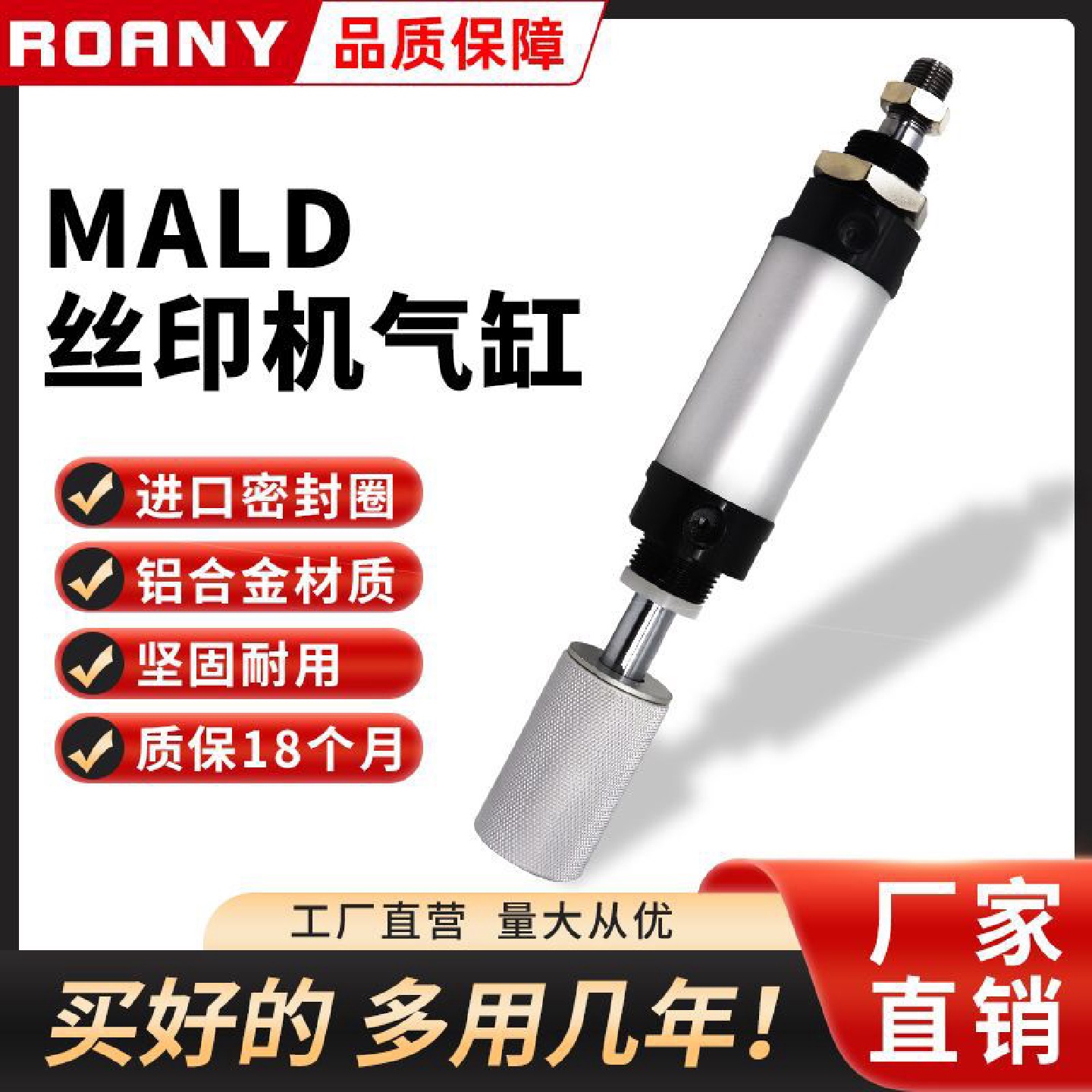 印花丝印移印机气缸MALJ40X38-FMALJ32X38-F-12MALD40-32X38