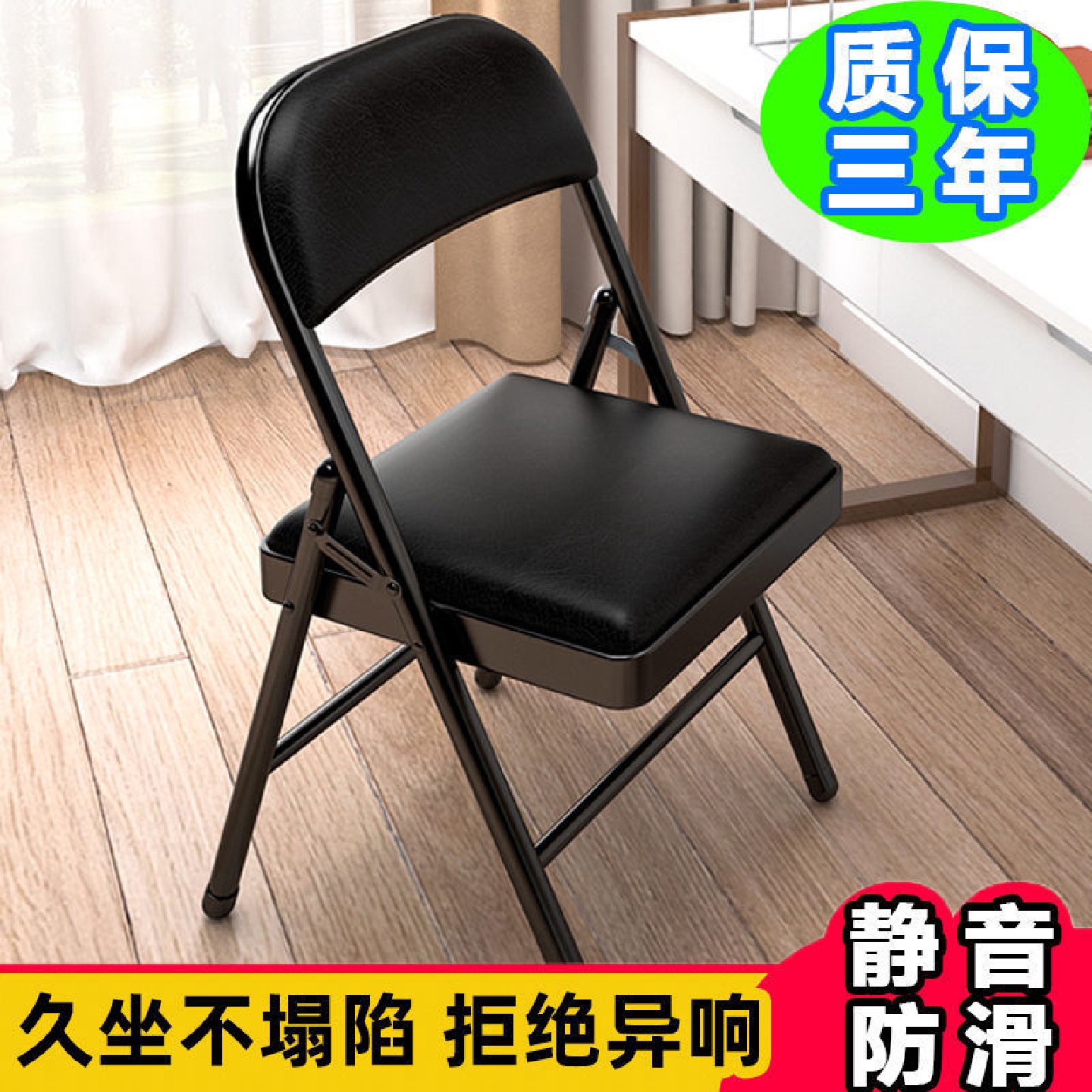 简易凳子靠背椅家用折叠椅子便携办公椅会议椅电脑椅餐椅宿舍至哲