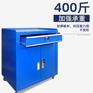 工具箱车间多功能 科城五金工具柜汽修工具车铁皮柜子双开门抽屉式