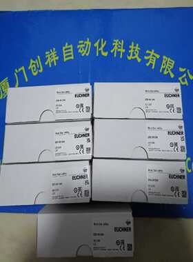 084161 TP3-537A024MC1844 士能全(亚飞商行）