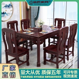 澳洲酸枝实木餐桌吃饭家用小户型长方形西餐桌红木雕花饭桌 新中式