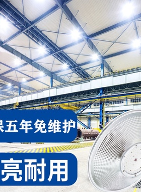 led鳍片工矿灯100150200w高亮厂房仓库车间吊灯体育照明高顶灯
