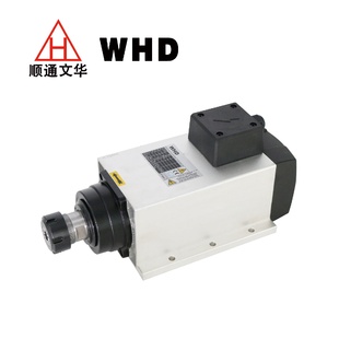 顺通文华WHD156B4.5KW方形飞边风冷高速电主轴雕刻机主轴车床