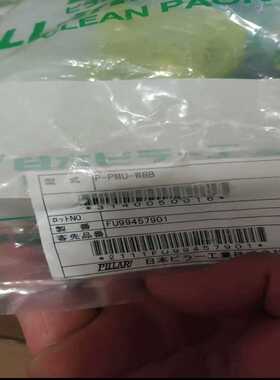 （碧碧商铺）管接头皮拉接头 P-PMU-W8B