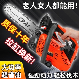 2500汽油锯伐木锯12寸14寸大功率进口便携型家用单手小油锯毛竹锯