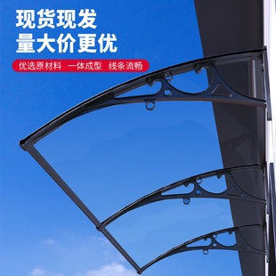 雨棚户外遮雨棚铝合金耐力板露台屋檐遮雨蓬家用阳台遮阳阳光棚子