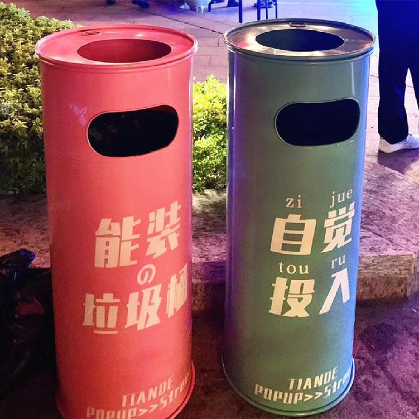 工业风油桶垃圾筒酒店大堂带盖户外个性景区摆件商场装饰创意网红