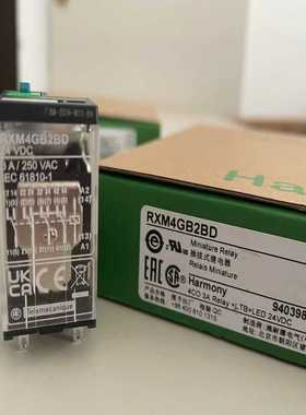 RXM4GB2BDRXM*G插拔式中间继电器-~询价