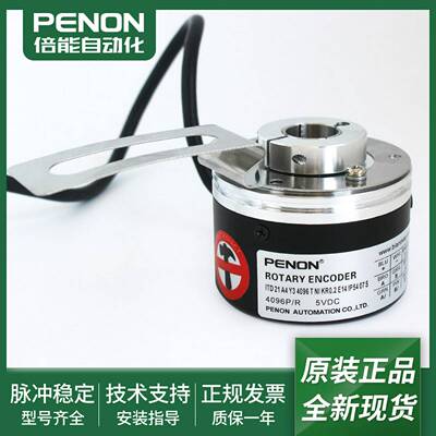 议价-旋转编码器ITD21A4Y34096TNbIKR0.2E14E14IP5407S