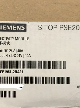6EP1961-2BA21 SITOP PSE2拍前询价