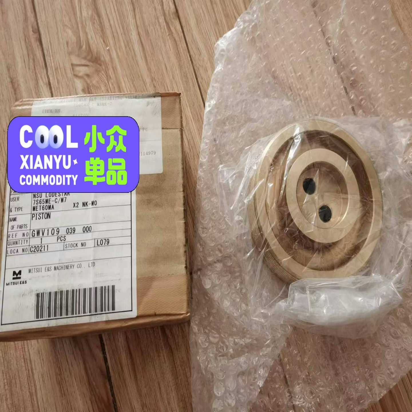 MET60MA  346A9  PISTON[浩蓉商户]