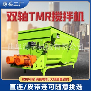 搅拌撒草车 电动3方电动投料机养牛场饲草喂草机养驴车载式