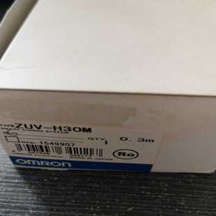 星慕电子 H35M 照射头ZUV ZUV MSD01 H30M