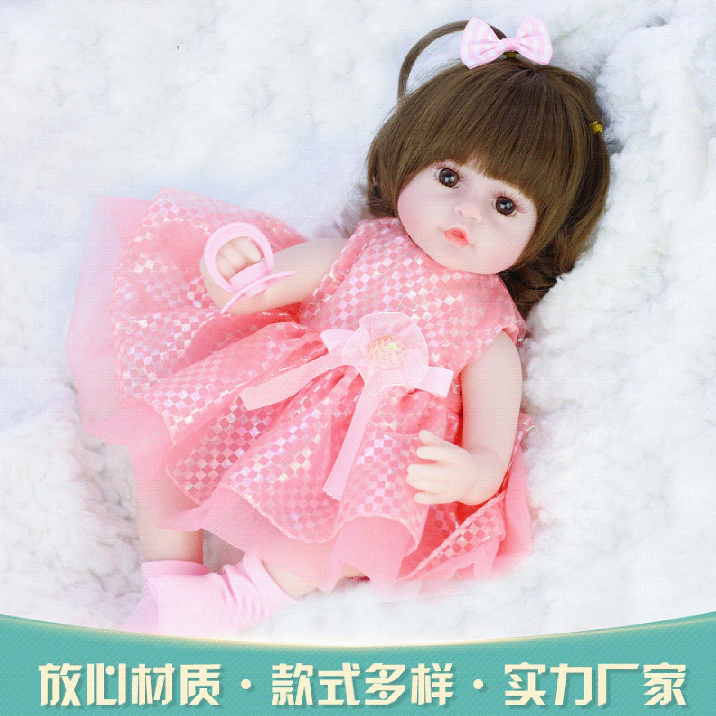 42cm重生娃娃仿真玩具婴儿搪胶软胶女孩过家家儿童玩具卷发洋娃娃