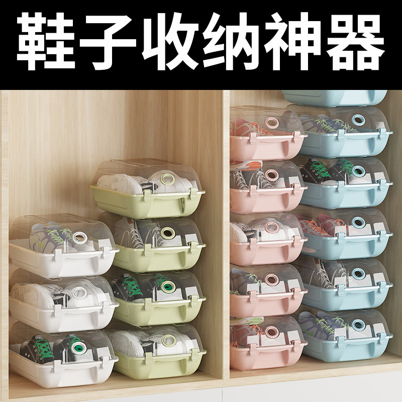 耐奔20个装鞋盒收纳盒透明家用塑料简易鞋子收纳神器鞋架鞋柜