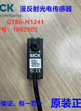 J议价-德国SICKGTB6-N1241漫反射光电传感器订货号:108290