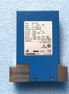 HORIBAGR-312F流量计，支持He，100SCCM--议价商品