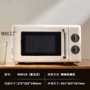 小型微波炉可热饭菜烘培家用宿舍网红小号迷你多功能烤盘电烤箱