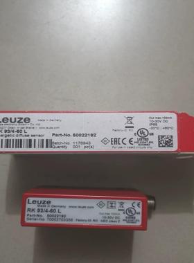 RK93/4-60L 50022192 LEUZE劳易测 全拍前询价