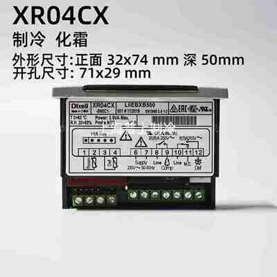 议价-原装M温控器XR02CXXR04CX0603CX冷库温度控制